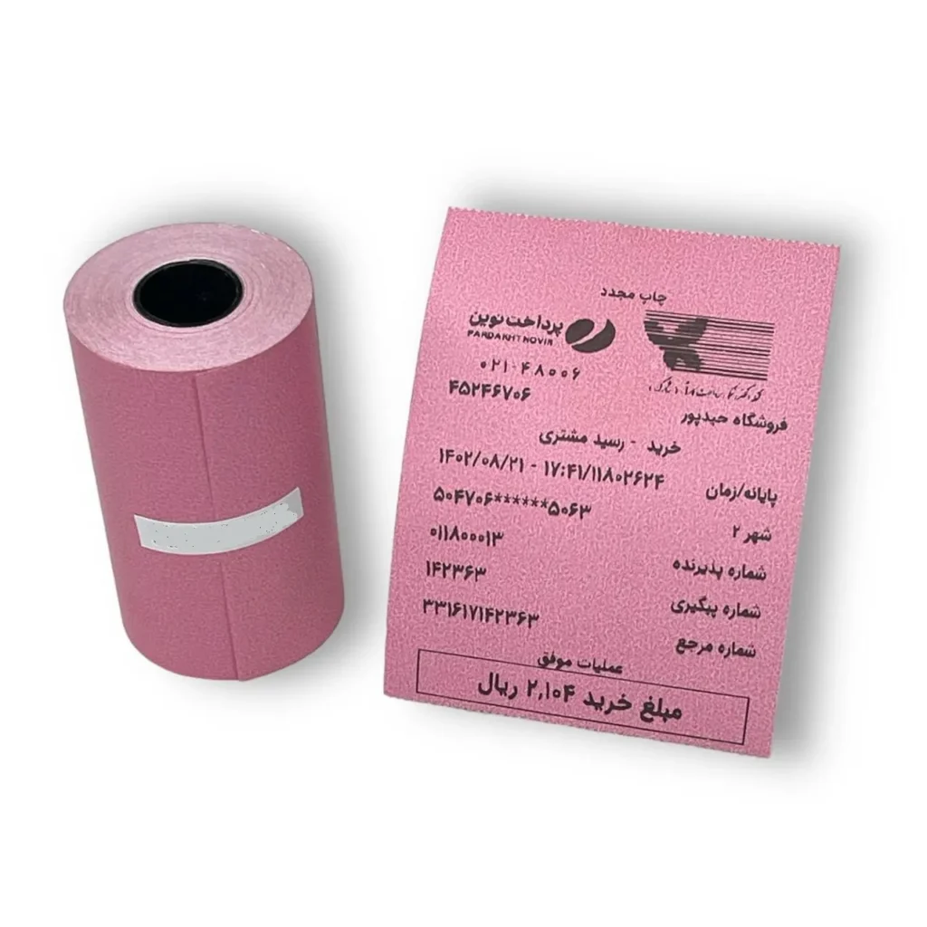 کاغذ حرارتی کارتخوان رنگی صورتی بسته 10 عددی